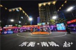 Tongxin sports celebrates the perfect ending of Guangdong three player basketball league Tongxin sports celebrates the perfect ending of Guangdong three player basketball league