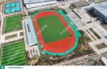 國內五年首個！同欣混合型跑道獲世界田聯(lián)一級場地認證