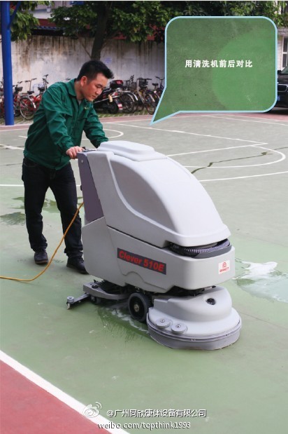 橡膠球場(chǎng)清洗