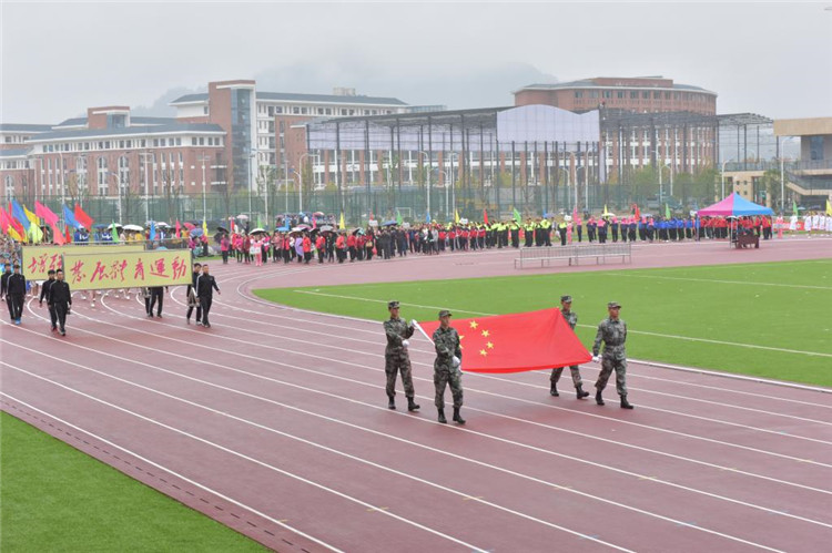 遵義醫(yī)學(xué)院69周年校慶田徑運(yùn)動(dòng)會(huì)